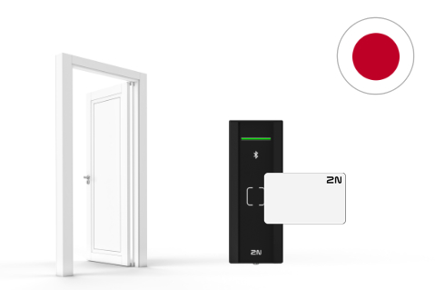 IPアクセス制御 (2J4)