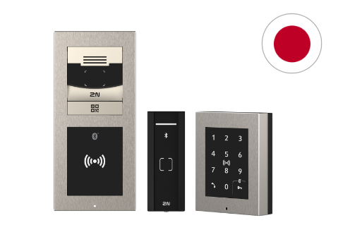 2N Access Units (5J1)