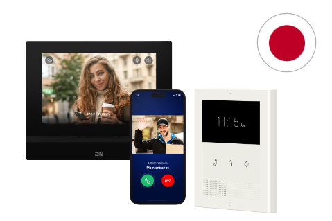 2N 応答ユニット (5J5)