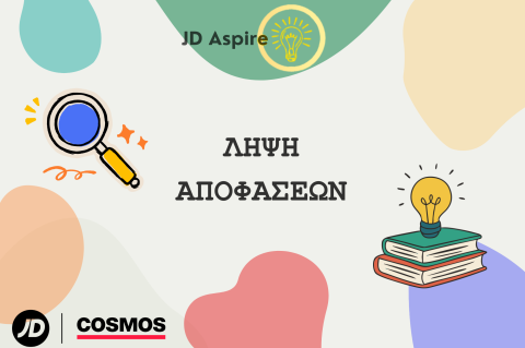 Aspire - Λήψη Αποφάσεων (304)