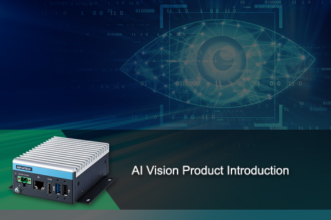 Certification_AI Vision Product Introduction (CP_0000648)