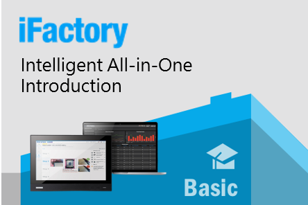 iFactory Intelligent All-in-One Introduction (IFS_00001492)