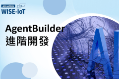 WISE-AI Agent/AgentBuilder_L2