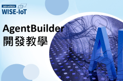 WISE-AI Agent/AgentBuilder_L1