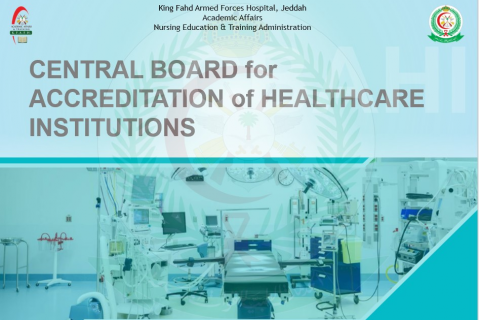 CBAHI Lecture