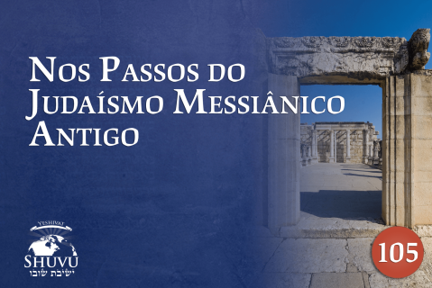 Nos Passos do Judaísmo Messiânico Antigo (105-pt)