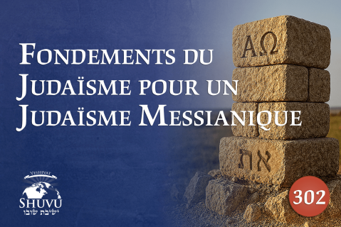 Fondements du Judaïsme pour un Judaïsme Messianique (clone) (302-fre-cloner)