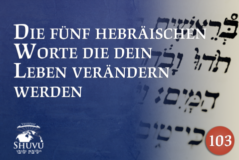 Die fünf hebräischen Worte die dein Leben verändern werden (103-deu)