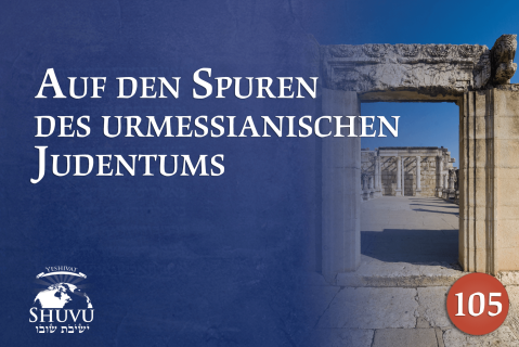 Auf den Spuren des urmessianischen Judentums (105-deu)