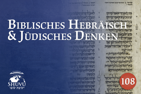 Biblisches Hebräisch & Jüdisches Denken (108-deu)