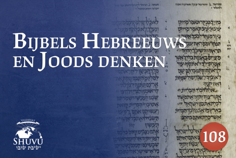 Bijbels Hebreeuws en Joods denken (108-dut)